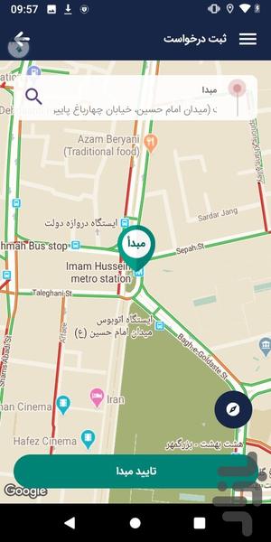 باریار ۷۲۴ - عکس برنامه موبایلی اندروید