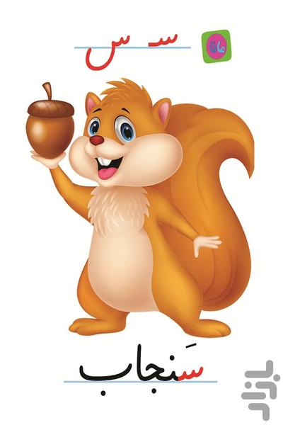 مانا کارت - عکس بازی موبایلی اندروید