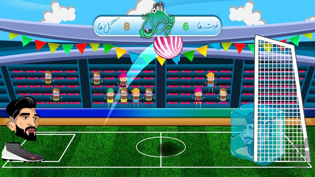 Football Online - Gameplay image of android game