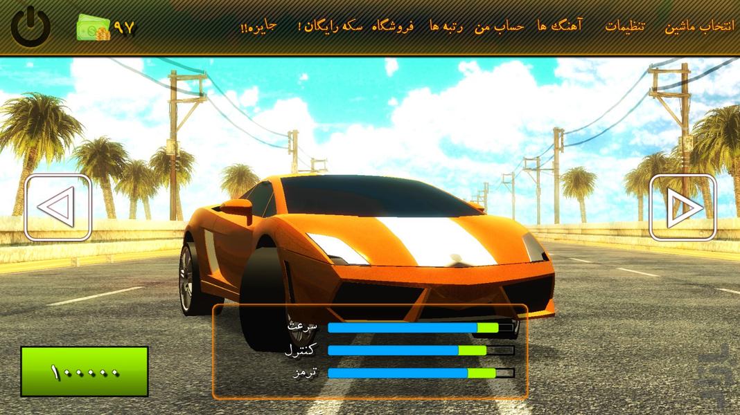 خط سرعت - Gameplay image of android game