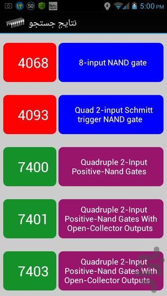 مرجع آی سی های TTL و CMOS - عکس برنامه موبایلی اندروید