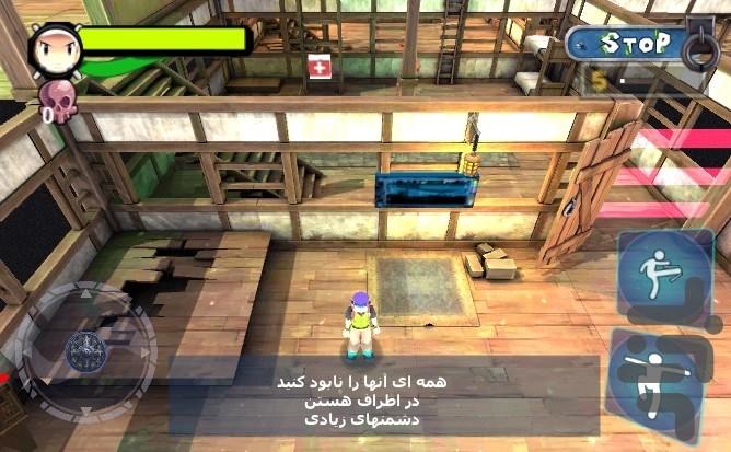 مبارزه به سبک بن تن - Gameplay image of android game