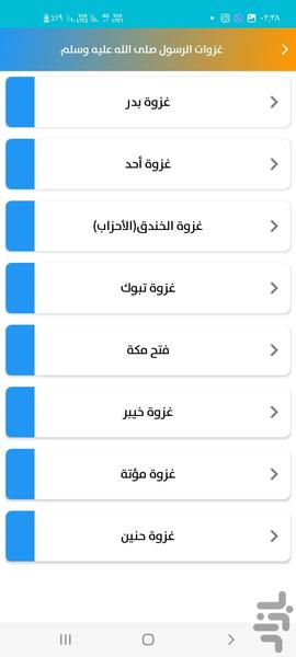 القران الکریم - عکس برنامه موبایلی اندروید