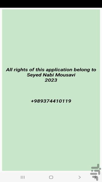 اغانی جدیده اهوازیه - عکس برنامه موبایلی اندروید