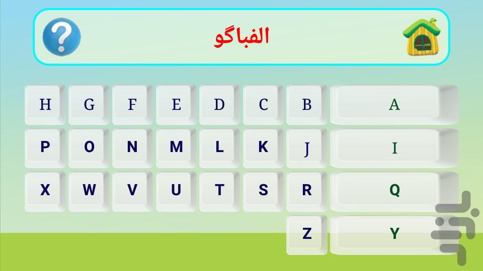 الفباگو - Gameplay image of android game