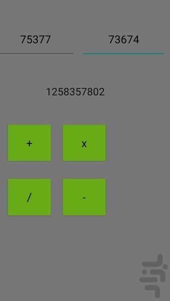 ماشين حساب - Image screenshot of android app