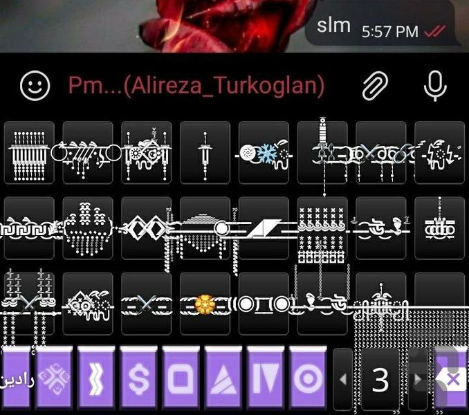 کیبورد تورک بورد - عکس برنامه موبایلی اندروید