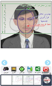 عکس گرین کارت لاتاری - Image screenshot of android app