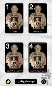 عکس ماندگار - عکس برنامه موبایلی اندروید