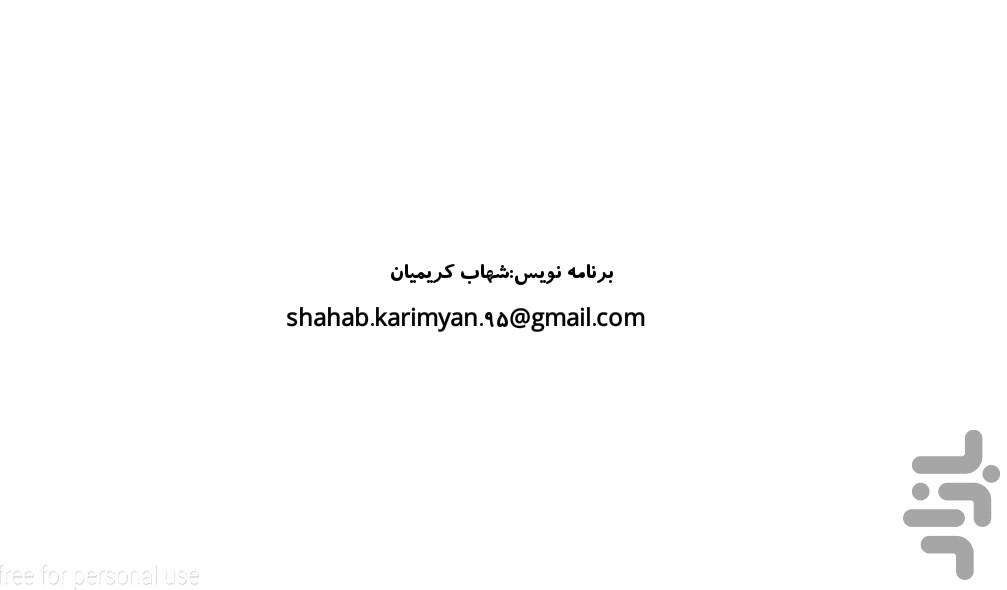 آموزش زبان ترکی - عکس برنامه موبایلی اندروید