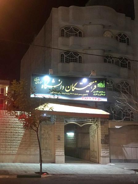 کارسپار - عکس برنامه موبایلی اندروید
