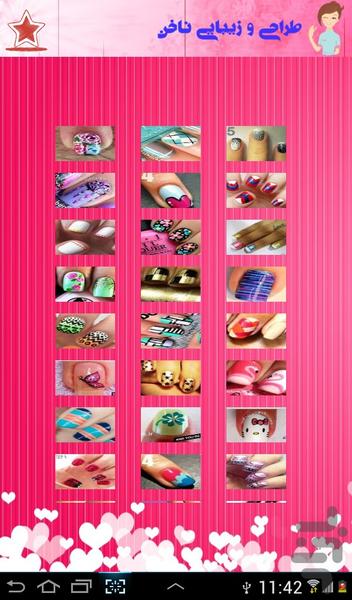 Beauty Nail Design - Image screenshot of android app