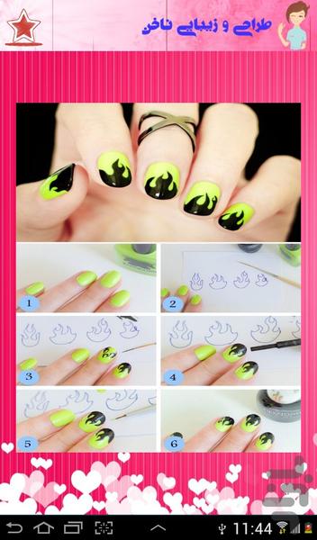 Beauty Nail Design - Image screenshot of android app