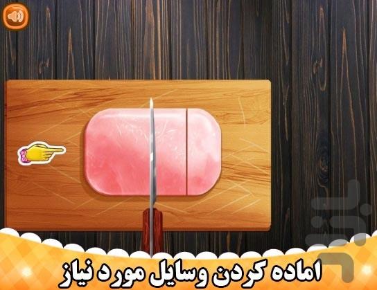 بازی پیتزا پزی - عکس بازی موبایلی اندروید