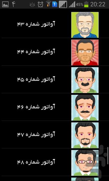 آواتور - Image screenshot of android app