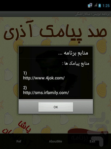 100 Azari SMS - Image screenshot of android app