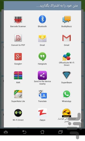 Bank Sms - Image screenshot of android app