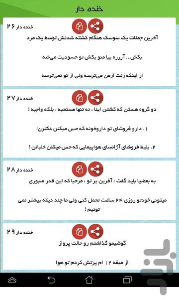 Bank Sms - Image screenshot of android app