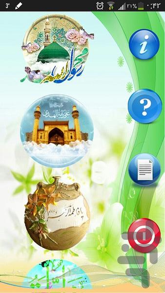 Behesht - Image screenshot of android app
