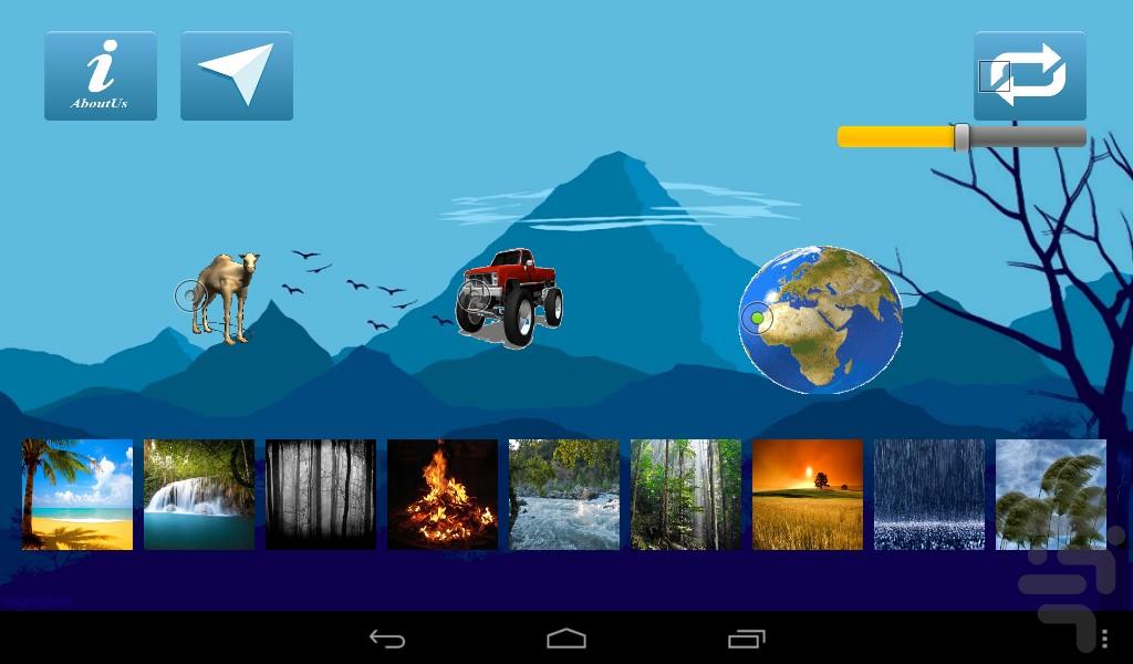 افکت صدای حیوانات خودرو طبیعت - Image screenshot of android app