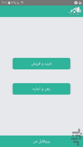 ChaharDivary Yazd - Image screenshot of android app