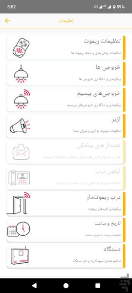 CHEFT - عکس برنامه موبایلی اندروید