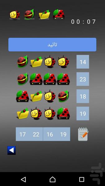 کوبیک آی کیو + - عکس برنامه موبایلی اندروید