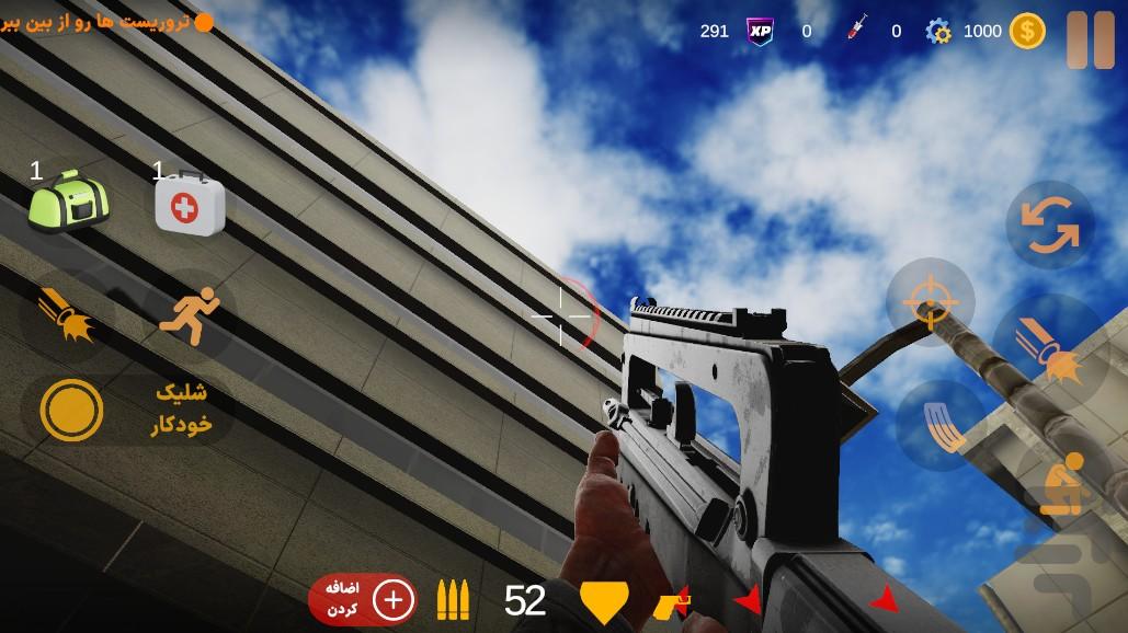 رد خون : شوتر اول شخص داستانی - Gameplay image of android game