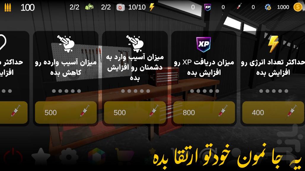 ‏‏‏‏‏‏رد خون : شوتر اول شخص داستانی - Gameplay image of android game