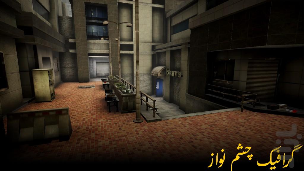 رد خون : شوتر اول شخص داستانی - Gameplay image of android game