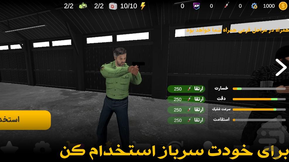 رد خون : شوتر اول شخص داستانی - Gameplay image of android game