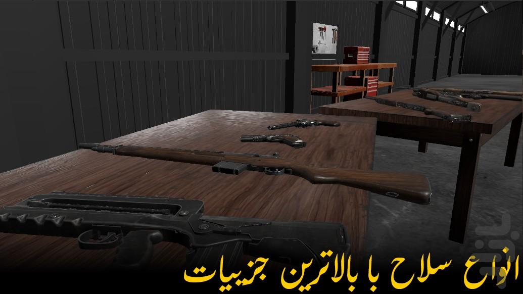 ‏‏‏‏‏‏رد خون : شوتر اول شخص داستانی - Gameplay image of android game