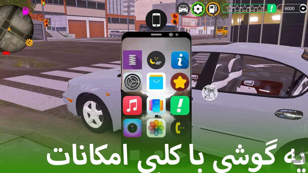 اسلب : شبیه ساز تاکسی اینترنتی - عکس بازی موبایلی اندروید