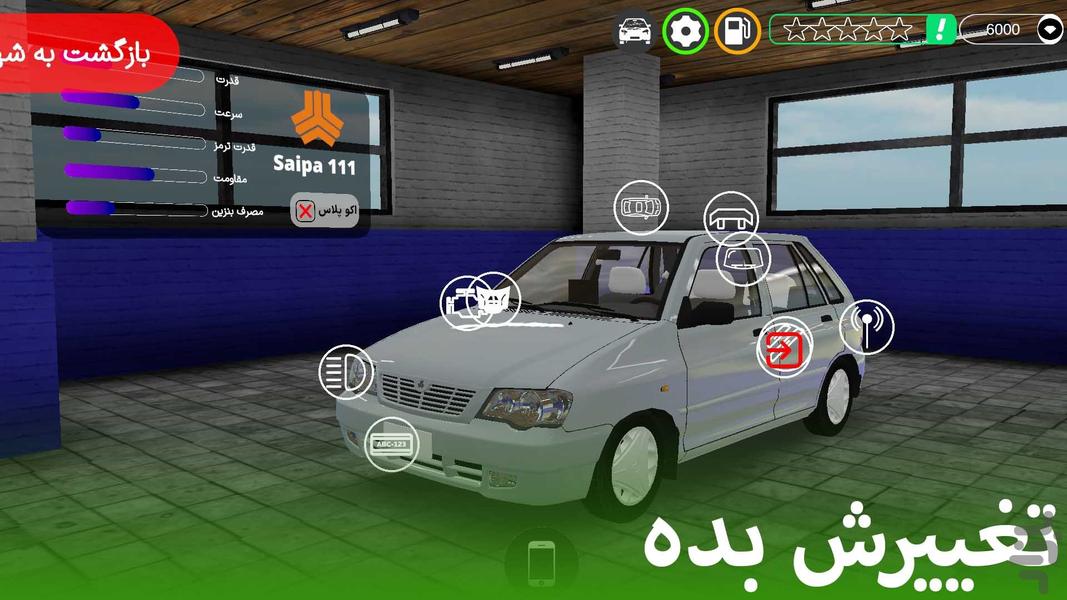 اسلب : شبیه ساز تاکسی اینترنتی - عکس بازی موبایلی اندروید