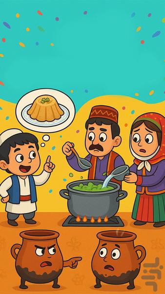 ضرب الحدس (بازی کلمات حدس ضرب المثل) - Gameplay image of android game