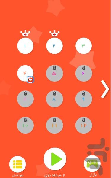 Little Runners - Gameplay image of android game