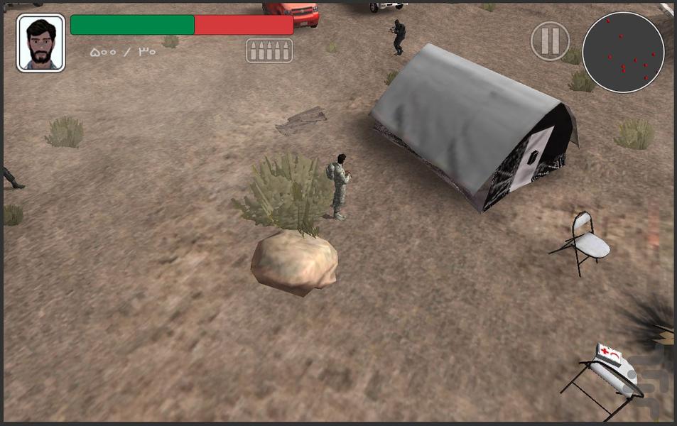 Fadaee Haram (Demo) - Gameplay image of android game