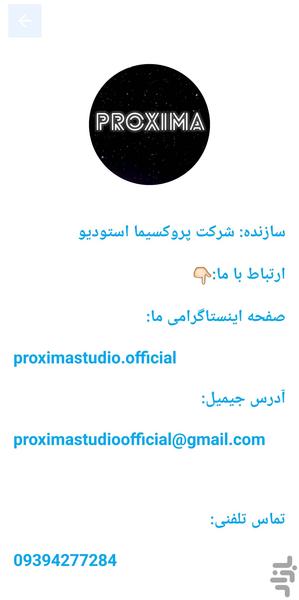 قطب نما دیجیتال - عکس برنامه موبایلی اندروید