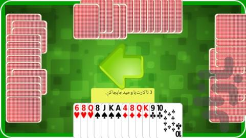 game card - Gameplay image of android game