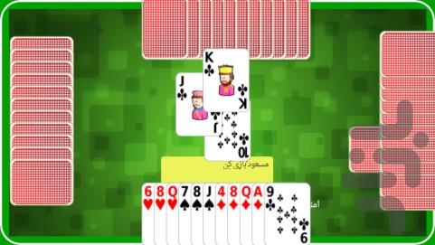 game card - Gameplay image of android game