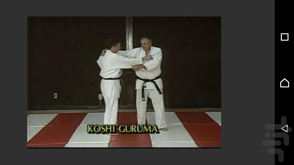 آموزش جودو - عکس برنامه موبایلی اندروید