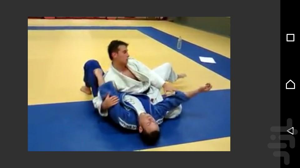 آموزش جودو - عکس برنامه موبایلی اندروید