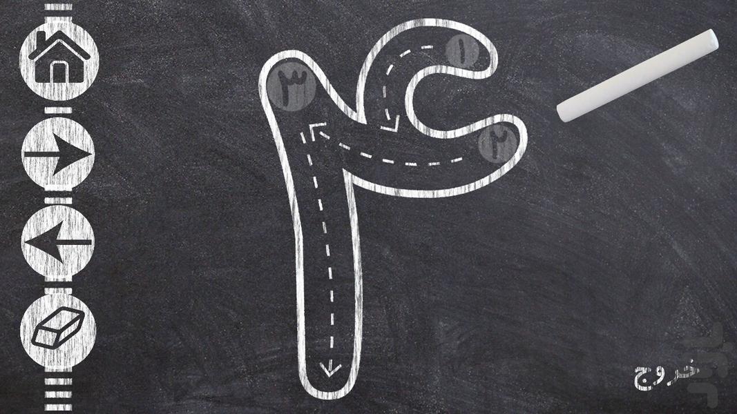 Alphabet Board - Gameplay image of android game