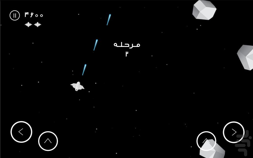 Chiron - Gameplay image of android game