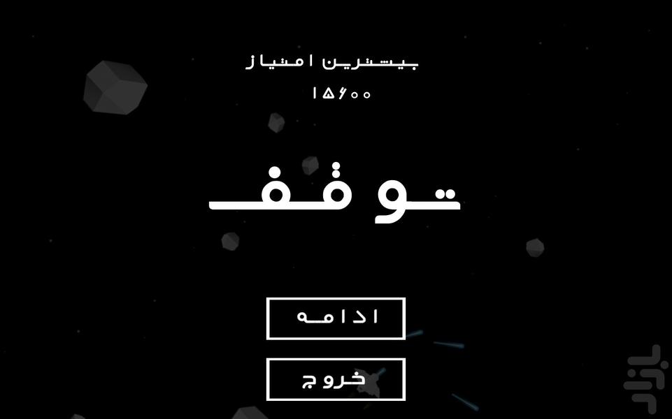 Chiron - Gameplay image of android game