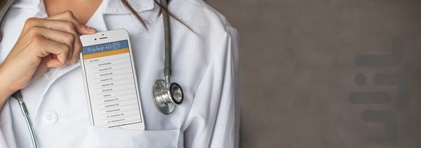 drug's dose for child - Image screenshot of android app