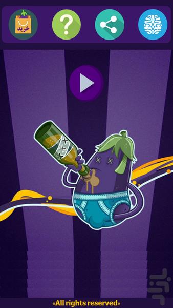 بادمجان قلمی - عکس بازی موبایلی اندروید