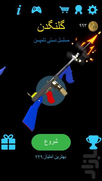 گلنگدن - Gameplay image of android game