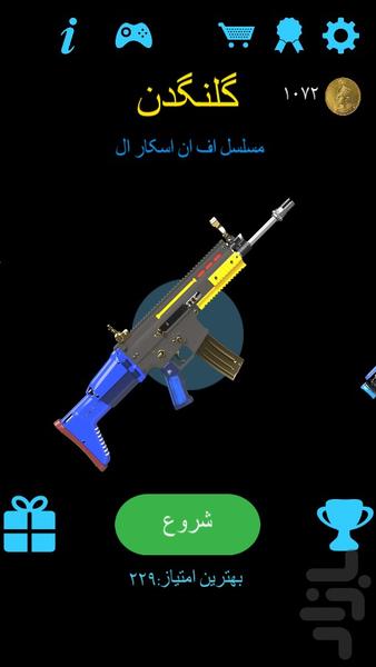 گلنگدن - Gameplay image of android game