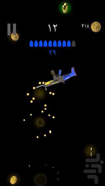 گلنگدن - Gameplay image of android game